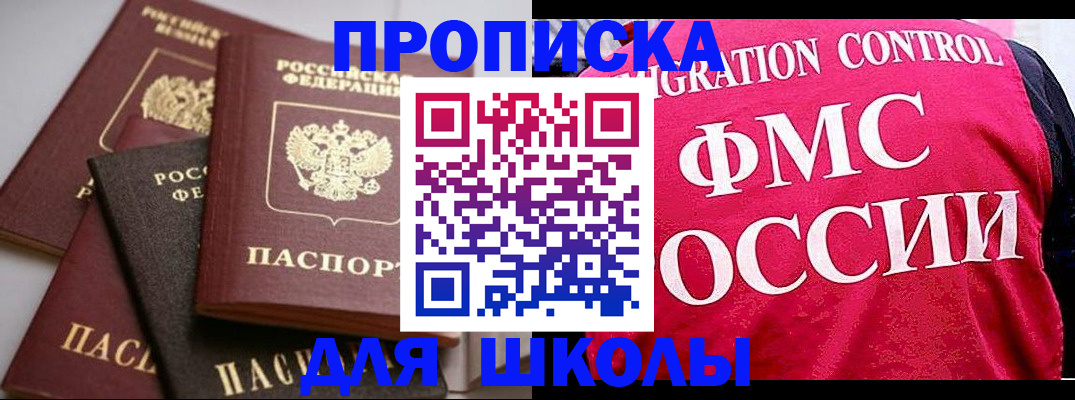 временная регистрация в Дюртюли
